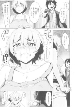 Page 225