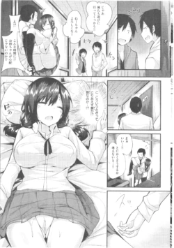 Page 207