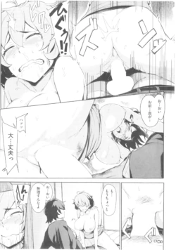 Page 233