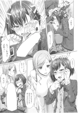 Page 191