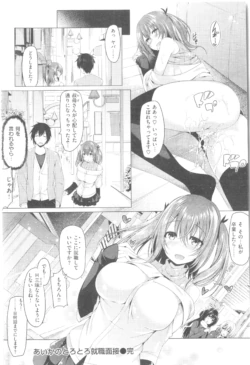 Page 170