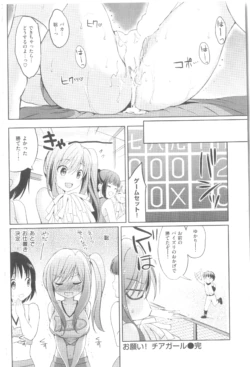 Page 152