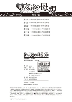 Page 194