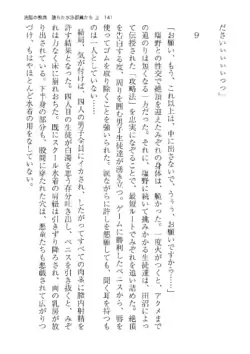 Page 141