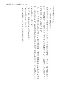 Page 188