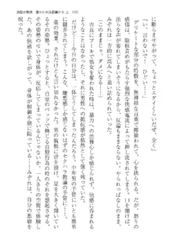 Page 120