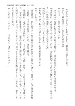 Page 113
