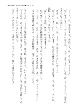 Page 47