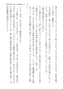 Page 191