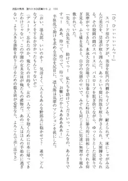 Page 193