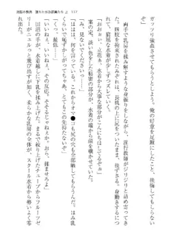 Page 117