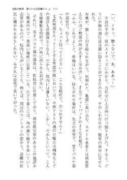 Page 110