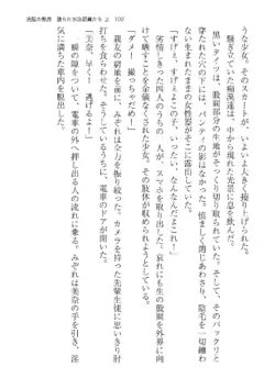 Page 102