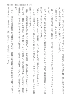 Page 214
