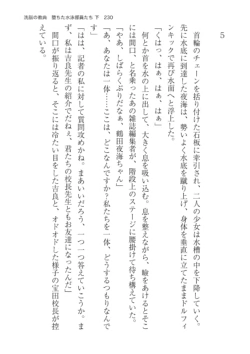 Page 230