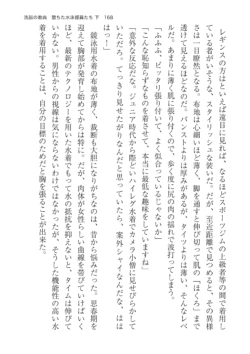 Page 168