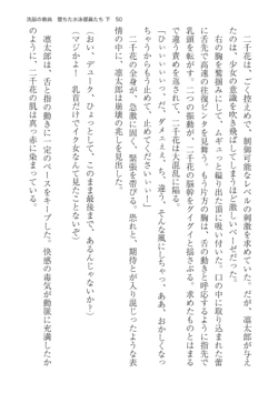 Page 50