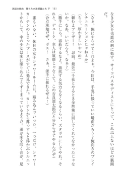 Page 151