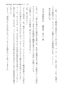 Page 118