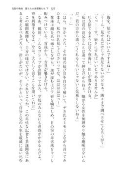 Page 126
