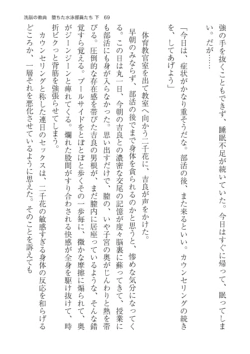 Page 69