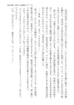 Page 78