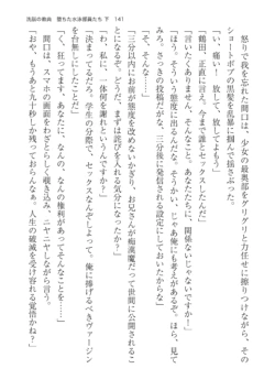 Page 141