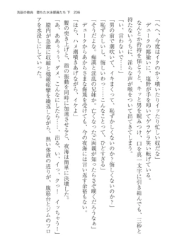 Page 206