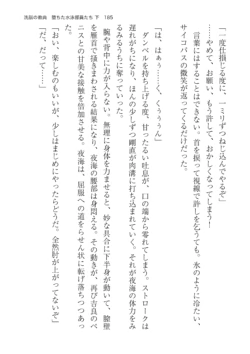 Page 185