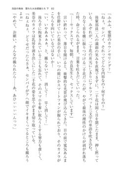 Page 83