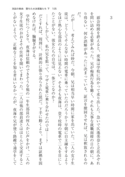 Page 105