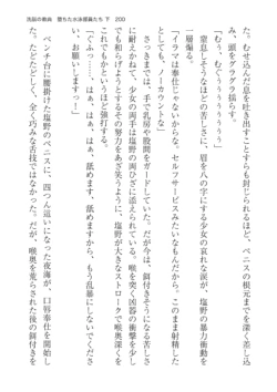 Page 200