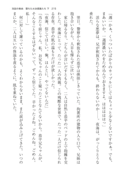 Page 215