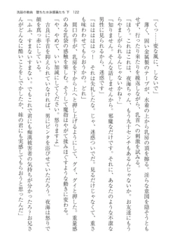Page 122