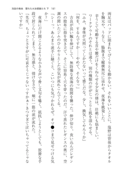 Page 181