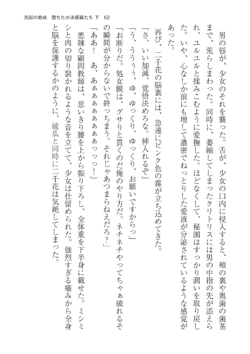 Page 62