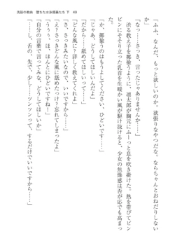 Page 49