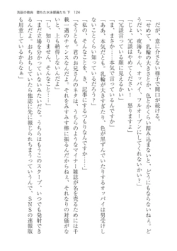 Page 124