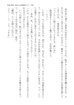 Page 249