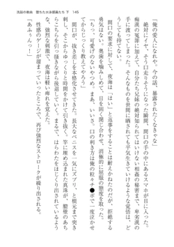 Page 145