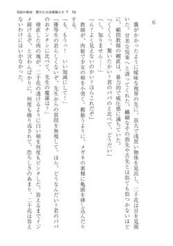 Page 58