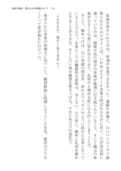 Page 116