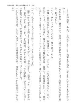 Page 209