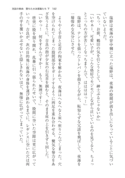 Page 182
