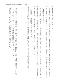 Page 226