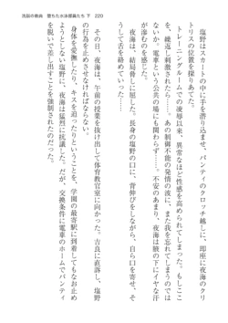 Page 220