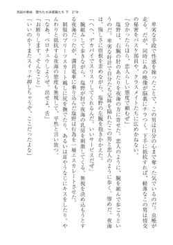 Page 219
