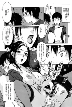 Page 180