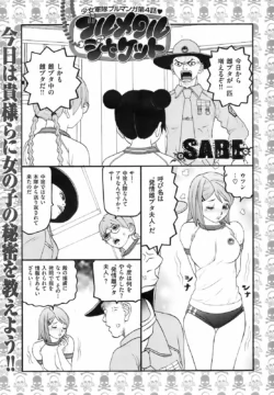 Page 256