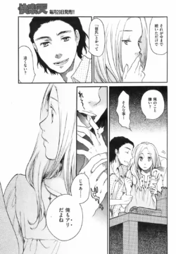 Page 244